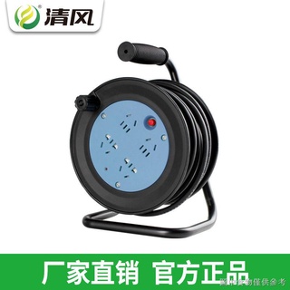 【插座延長線】【加長線】清風插座電源迷你線盤小巧電纜移動卷線盤拖線板10米15米插排插板