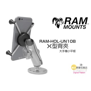數位黑膠兔 RAM Mounts【RAM-HOL-UN10B X型背夾】手機 平板 重機 摩托車 單車 mount 手機