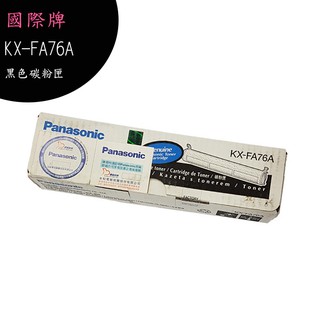 Panasonic國際牌 KX-FA76A 黑色碳粉匣