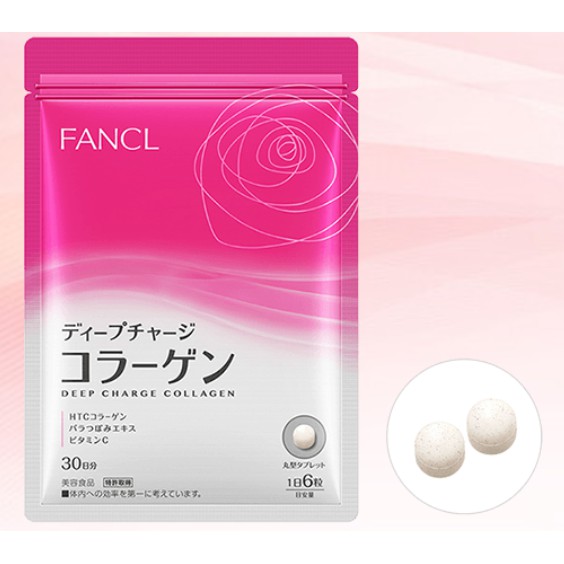 [預購] 6/18起出貨 日本帶回 FANCL 三肽膠原蛋白錠 (30日份/一日6粒) 芳珂 膠原蛋白