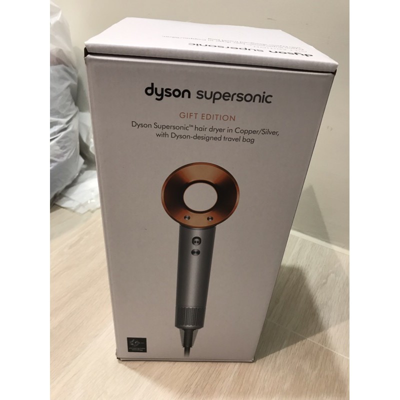 (全新）dyson吹風機-HD03 銀霧銅色