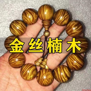 佛珠手串 木質佛珠陰沉金絲楠木手串男小葉紫檀手鏈108顆念珠烏木文玩核桃