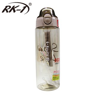 小玩子 RK-1 運動 水杯 方便 攜帶 喝水 健康 600ml RK-1001
