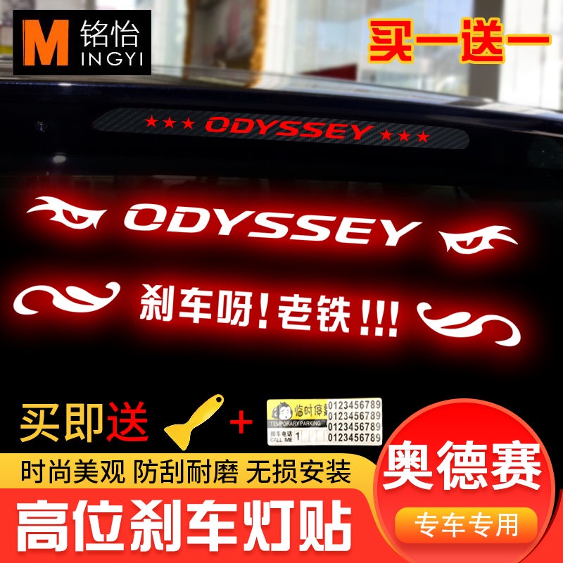honda本田city配件crv方向盤車標貼紙accord標誌civic8代odyssey改裝fit改裝hrv9代奧德賽
