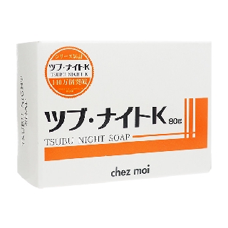 日本chez moi 去脂肪粒洗顏皂(80g)【小三美日】Tsubu Night D254811