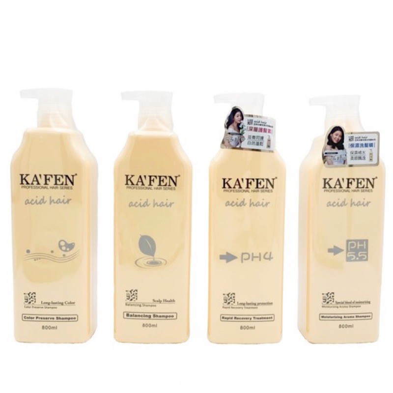 ✨現貨✨KAFEN 卡氛 亞希朵酸性蛋白系列 豐盈護色/保濕/潔淨控油 洗髮精800ml