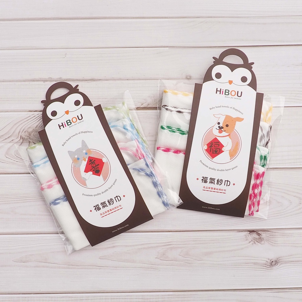 人氣現貨(喜福HiBOU)台灣製造嬰兒口水巾純棉雙面紗布巾25x25cm(15包,共60條)嬰兒用品滿月禮嬰兒用品