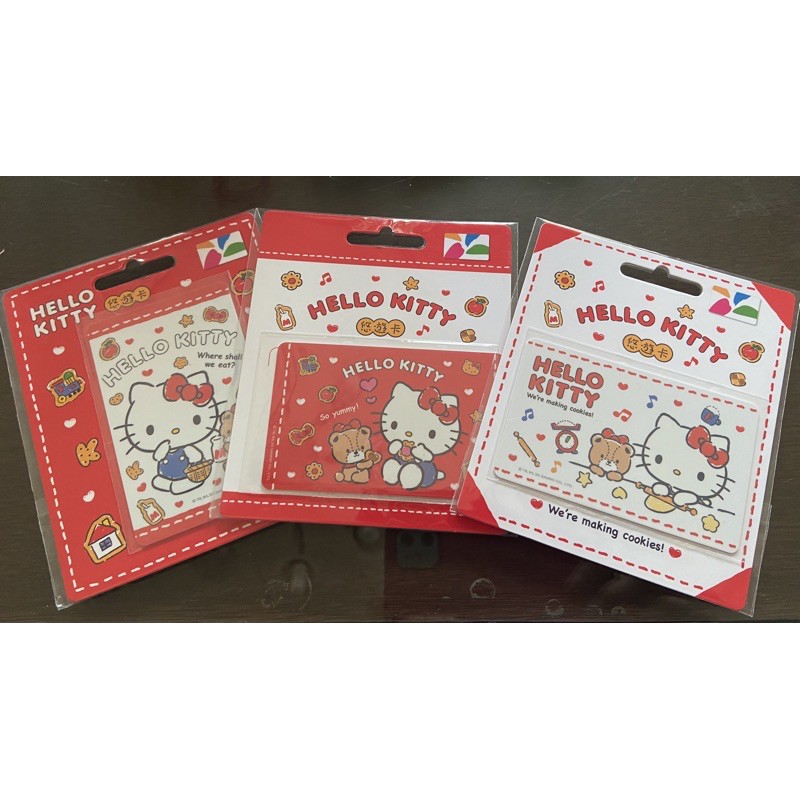 (全套3張🈴️售)Hello Kitty悠遊卡/做餅乾/吃餅乾/分享餅乾