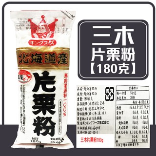 現貨日本火乃國北海道片栗粉230g 300g 北海道片栗粉300g 火乃國萌熊片栗粉250g 蝦皮購物