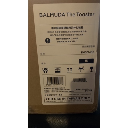 BALMUDA百慕達The Toaster蒸氣烤麵包機蒸氣水烤箱 精典黑
