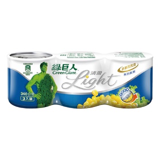綠巨人清盈Light玉米粒3入-340g克 x 3【家樂福】【防災必備】