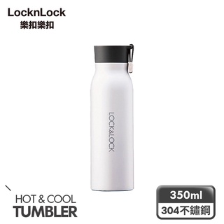 Lock&Lock樂扣樂扣我的不鏽鋼保溫杯 350ml