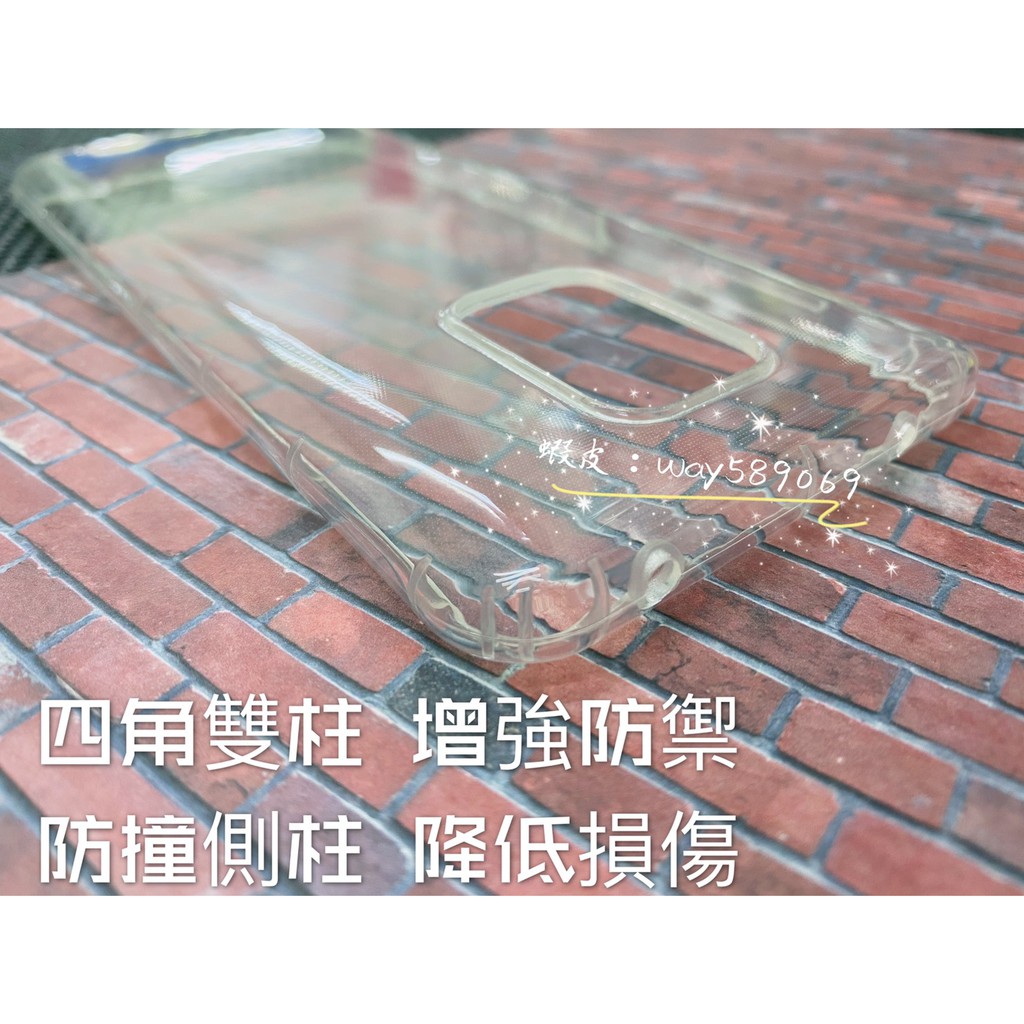 現貨 ( 紅米Note9Pro ) REDMI ( 氣墊空壓殼 ) 手機殼 / 防摔殼 / 防爆殼 / 透明 掛繩孔