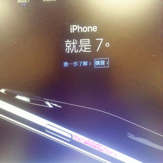 iphone 7 plus 128G 玫瑰金，32900/1支，貨源studio A，全新未拆封，尾款分次