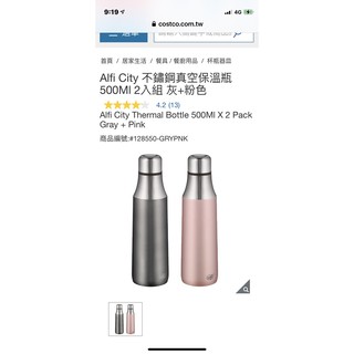 Alfi City 不鏽鋼真空保溫瓶 500Ml 2入組 灰+粉色