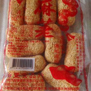 麻荖麻米荖 蝦皮購物