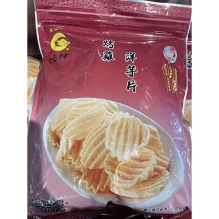 苑裡垂坤代購「烤雞洋芋片」現買現出貨