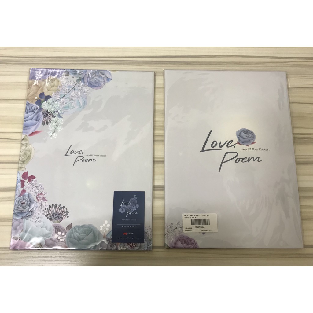 【現貨】IU 全新未拆 立體書 Love Poem 2019 演唱會 官方週邊 公演 官方周邊 POP-UP BOOK