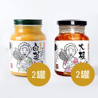 【鮮食優多】 醬王殿 蒜味蘿蔔 2瓶+黃金泡菜(原味) 2瓶