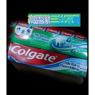 （Colgate 高露潔牙膏） 三效合一牙膏 180g 大份量 防蛀/清新/去除口臭