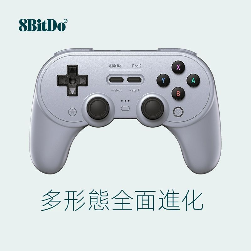 8BitDo 八位堂 SN30 Pro2 遊戲手柄 灰色