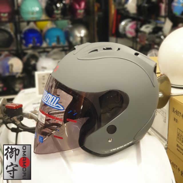 【S236】新品上市 御守 零式  ((單鏡款))  消光水泥灰 3/4安全帽 台灣製造  現貨供應中