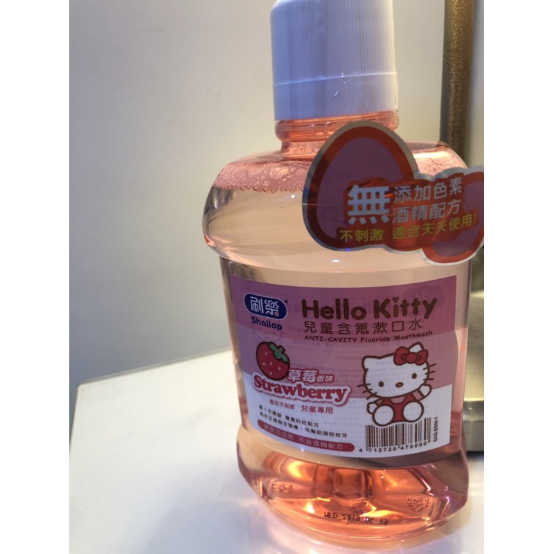 🌈 Hello Kitty限定款 兒童潄口水 草莓口味 500ml 刷樂🍓