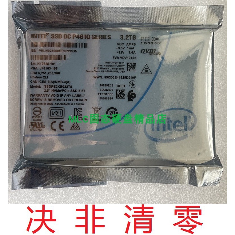 p5100xxdmj2