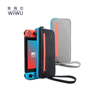 WIWU熱門款任天堂Switch 保護包 遊戲機收納包 Nintendo配件收納包