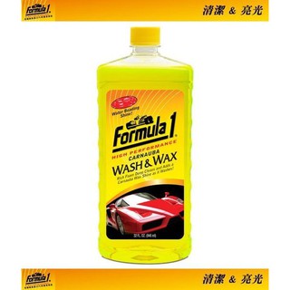 車之嚴選 cars_go 汽車用品【13700】美國Formula 1高泡沫棕櫚光澤 上蠟清潔撥水洗車精(中)946ml