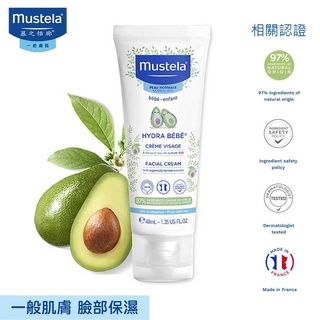 慕之恬廊 mustela 慕之幼 潤面乳霜40ml /臉部乳液.潤膚面霜.乳霜 (可當護手霜)