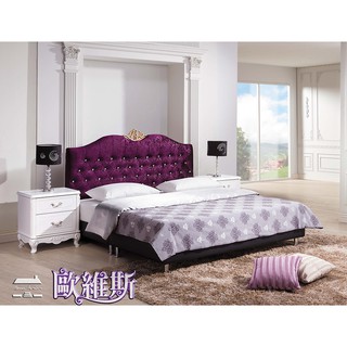 【歐維斯傢俱】溫泥莎6尺紫色絨布床頭片｜台灣製造｜
