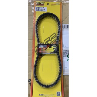 迪奧dio 50 Super Dio 加長型皮帶粗齒 經環島測試保證不斷皮帶 請自行配合前普利組及開閉盤行程使用 蝦皮購物