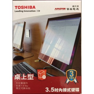 ❄翔鴻3C❄ 全新 盒裝 代理商 三年保 TOSHIBA 東芝 HDWD240UZSVA 4T 4TB 硬碟 3.5吋