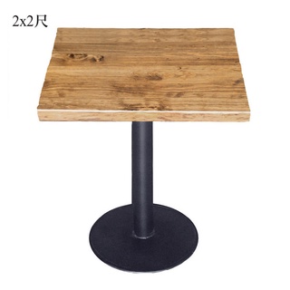 24 深柚木鋼刷實木2x2尺圓管腳方桌 餐桌 休閒桌 工作桌 GD356-11