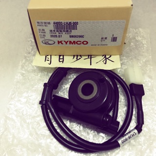 《少年家》KYMCO 光陽 原廠 LHJ6 原廠 VJR-125碼錶齒輪含線 速度碼表齒輪 碼表感應