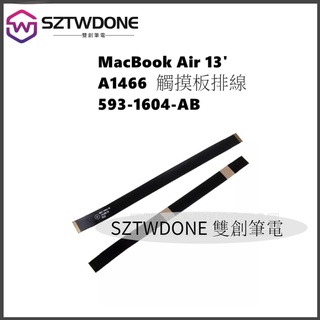 A1466 觸摸板排線 適用於MacBook Air 筆記型電腦 13吋筆記型電腦排線593-1604-A 13-17年