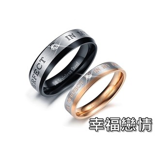 《316小舖》【C91】(316L鈦鋼戒指-幸福戀情/情侶對戒/情侶戒指/情人戒指/情人禮物/免費贈品)