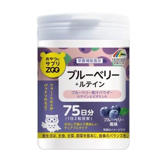 日本UNIMAT RIKEN ZOO 藍莓+葉黃素咀嚼錠 150錠