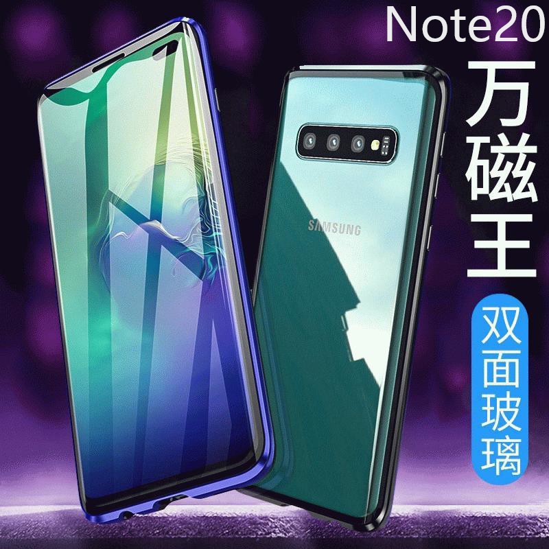 萬磁王玻璃殼 三星A70 50 A20 30 A9 A7 2018 A60 Note20U手機殼 金屬邊框保護殼【愛德】