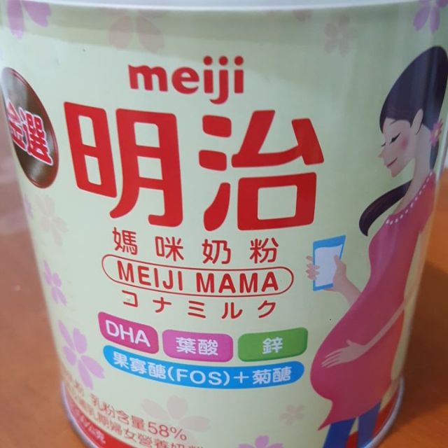 meiji明治 媽媽奶粉