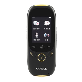 CORAL MUN1+/UN1+ 升級版 WiFi語音多功能翻譯機 語言學習APP