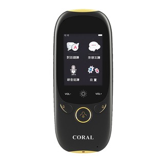 CORAL MUN1+/UN1+ 升級版 WiFi語音多功能翻譯機 語言學習APP 免費升級109種語言