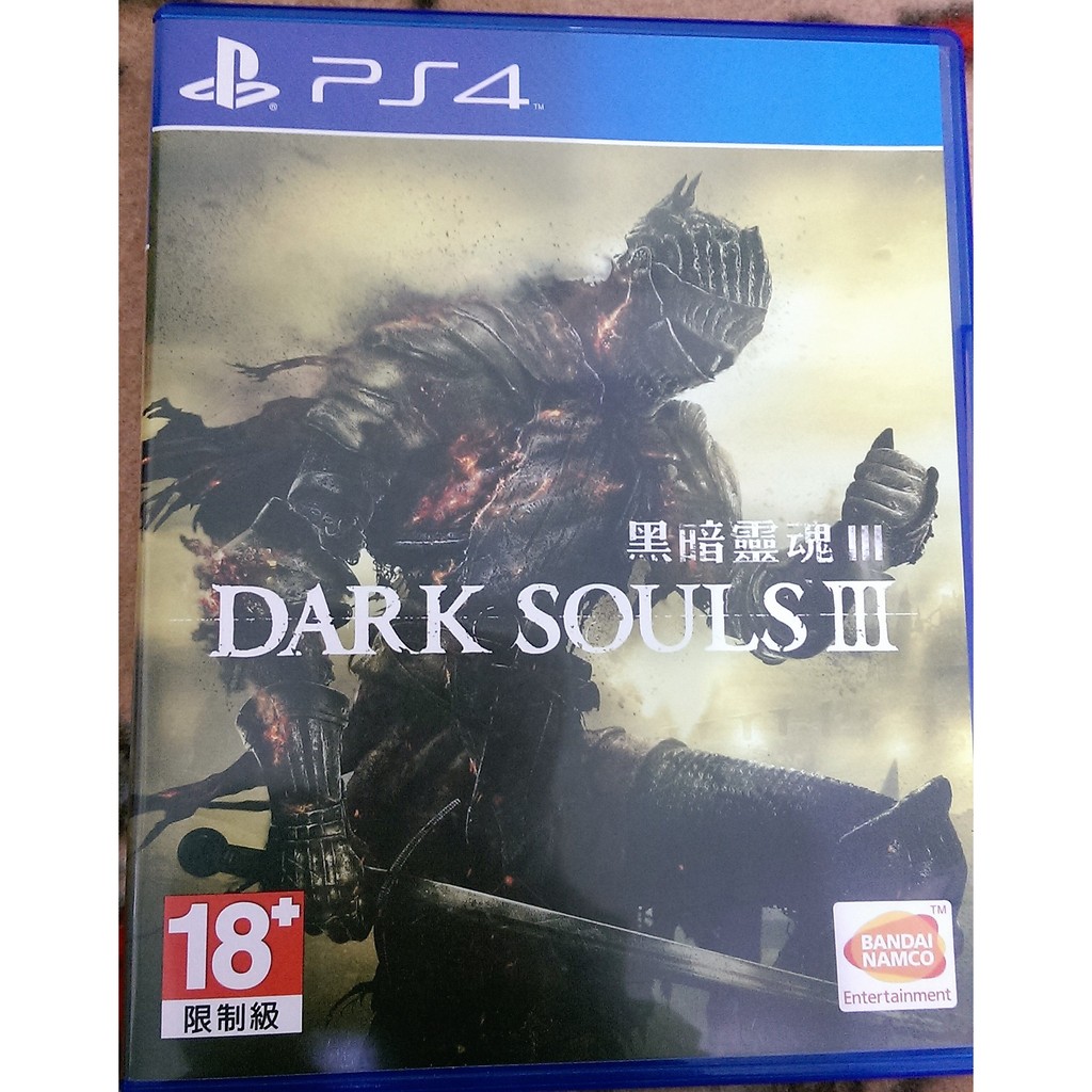 Ps4遊戲ps4 黑暗靈魂3 非看門狗2 人中之龍6 討鬼傳2 古墓奇兵崛起四海兄弟3 惡靈古堡7 食人巨鷹 蝦皮購物