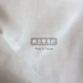 The Cozy樂可布品 韓國布 台灣布 版型 縫紉工具 材料 線上商店 蝦皮購物