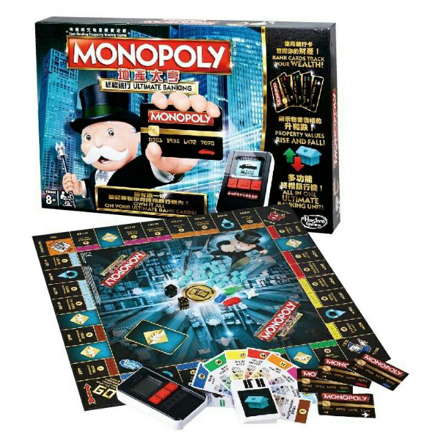 【桌遊】地產大亨：終極銀行 Monopoly 繁體中文版 正版桌遊 益智桌上遊戲