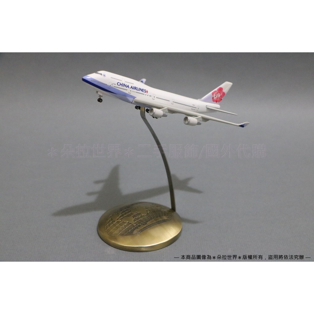 [絕版]✈B747-400 標準塗裝 1:500鐵製》波音Boeing 飛機模型 金屬材質 B-18205 華航 747
