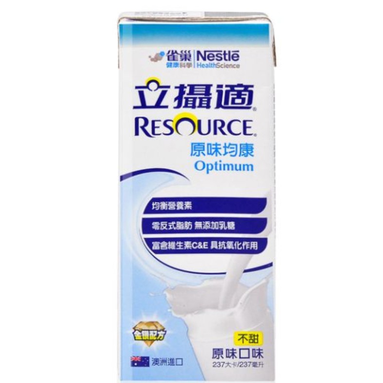 立攝適均康原味 Ptt討論與高評價商品 2021年7月 飛比價格