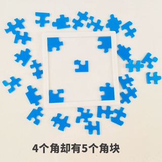 【收納盒】Jigsaw Puzzle 29塊10級燒腦塑料積木網紅同款拼圖兒童益智包郵