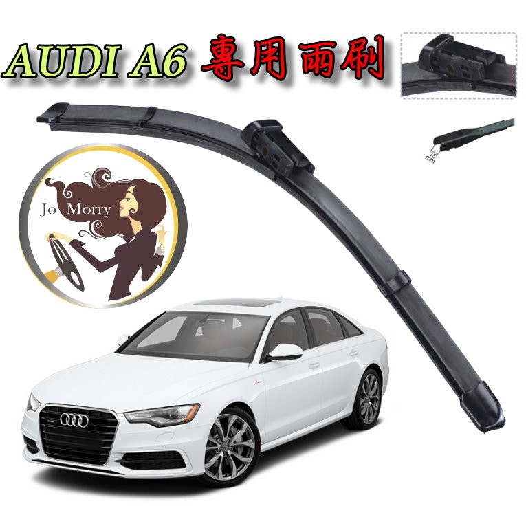 小膜女【AUDI A6 （ALLROAD）（AVANT)）專用 前後 雨刷】硬骨加壓 軟骨 奧迪